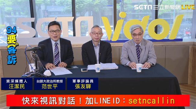 英出訪、共軍演！中美台軍事大角力！
