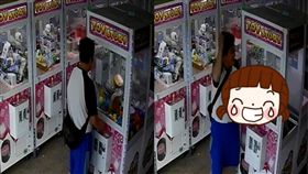 夾娃娃,清台,夾娃娃機,朝聖,緊,鬆,爪子,雲林,崙背 圖／翻攝自臉書　https://goo.gl/aiuNP3