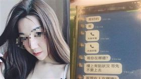 搶救艾莉絲恩客，警方試圖找出應召站名單。（圖／翻攝畫面、資料照）