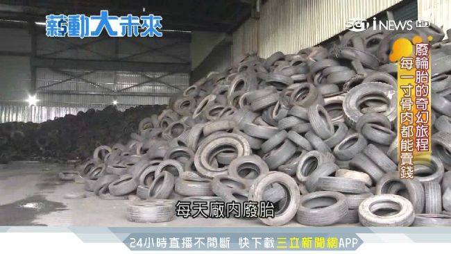 回收廢胎再利用　「碳黑」製成潛水衣