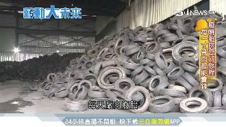 回收廢胎再利用　「碳黑」製成潛水衣