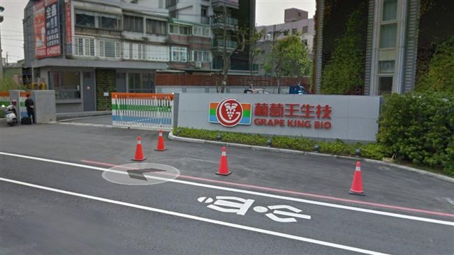 不滿被指主導改標　葡萄王老臣告董座