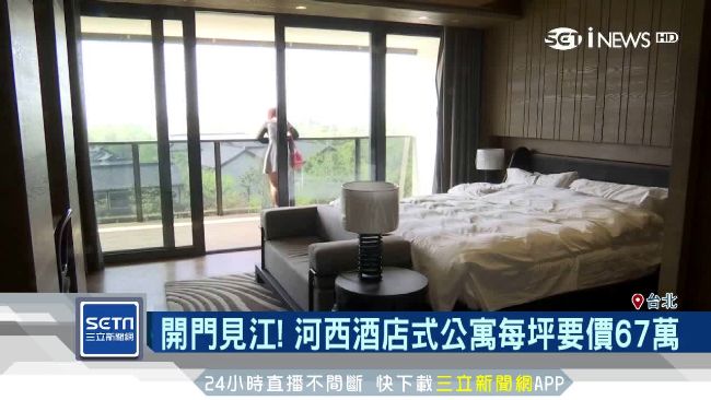 大企業總部進駐！南京酒店式公寓熱銷