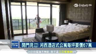 大企業總部進駐！南京酒店式公寓熱銷