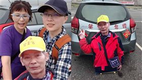 笑年嬤帶亡夫環島（翻攝自爆廢公社公開版）