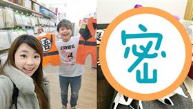 蔡阿嘎,二伯,七龍珠,弗利沙,睡衣（圖／翻攝自蔡阿嘎臉書、IG）