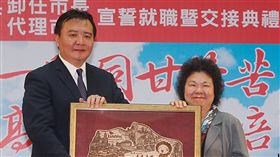 陳菊揮別高市府　許立明贈真愛高雄鐳雕藝品將接任總統府秘書長的卸任高雄市長陳菊（右）20日在高雄市政府完成交接儀式，代理市長許立明（左）代表市府團隊致贈鐳雕藝品「真愛高雄」。中央社記者董俊志攝　107年4月20日