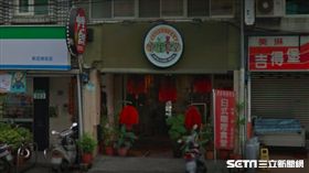 新北市新店 咖哩食堂。翻攝Google Map