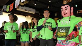422機蛋大遊行　姚文智籲民眾站出來有意參選台北市長的民主進步黨立法委員姚文智（左4）發起「422機蛋大遊行」，21日穿上印有「TAIWAN TAIPEI」T恤，與年輕朋友跳舞及樂團練唱組曲，呼籲民眾422大遊行站出來，守護台灣價值。中央社記者張皓安攝　107年4月21日