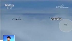 中共軍機,轟6K,台灣軍機F-16軍隼（圖／翻攝自央視）