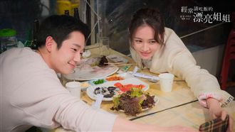 男神死會？丁海寅曝與孫藝真簡訊傳情