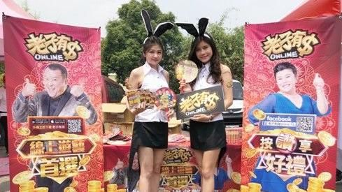 老子有錢拜媽祖　好運旺旺一整年