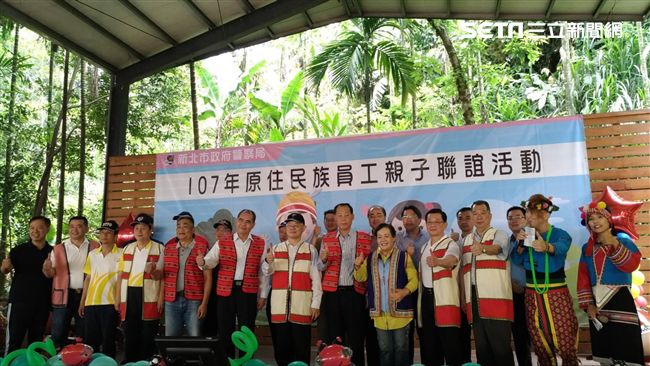 凝聚原民警向心力！新北警辦親子聯誼