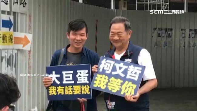 柯P幕僚拉拉弟離職　錕P點出原因