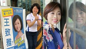 大安文山,參選人,王致雅,雲林縣議員周秀月（合成圖／翻攝自王致雅、周秀月臉書）