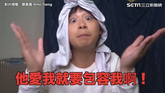大錯特錯！那些年誤信的愛情語錄…