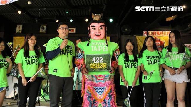 為何發起機蛋大遊行？姚：除台北三害
