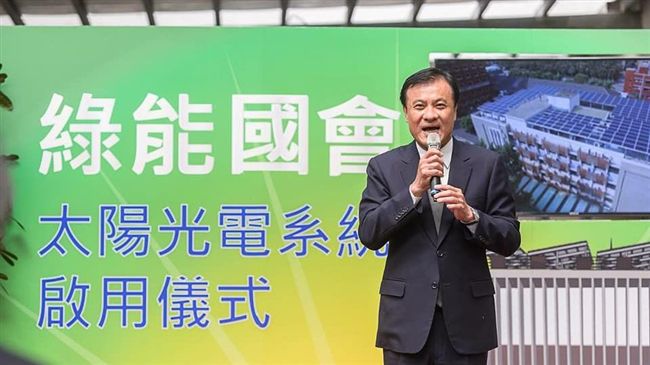 世界地球日　蘇嘉全：推動綠能國會