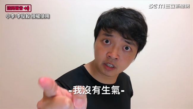 我才沒有生氣！超生動百萬種憤怒模仿