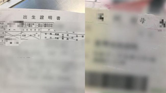 申請出生證明　男大生驚自己非親生