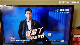 吳慷仁,電玩廣告,／讀者提供