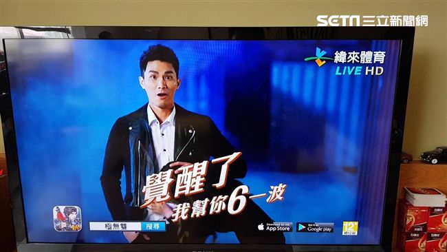 手遊廣告惹眾怒　NCC : 已停播