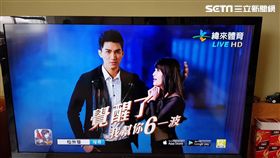 吳慷仁,電玩廣告,／讀者提供