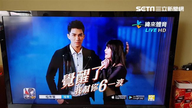 手遊廣告「我幫你6一波」是什麼？