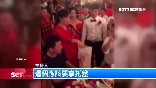 婚禮愛炫富　向長輩鞠躬百萬元進帳