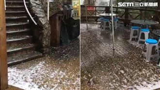 太平山、明池降冰雹！2縣市大雨特報