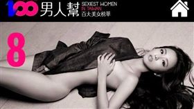 周曉涵（圖/翻攝自臉書）