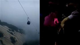 華山纜車突然停駛，旅客困空中10小時驚魂。（圖／翻攝微博）