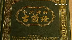 a圓山拉俄客1800(舊)