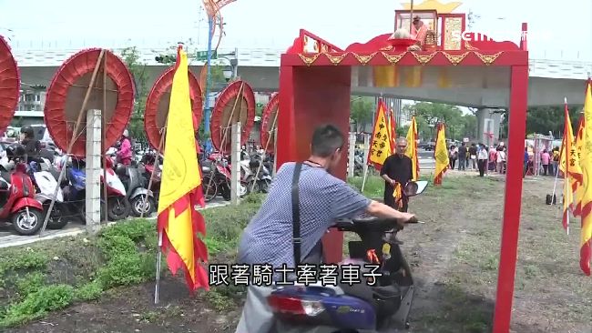 求平安！獨家直擊2500輛機車過火