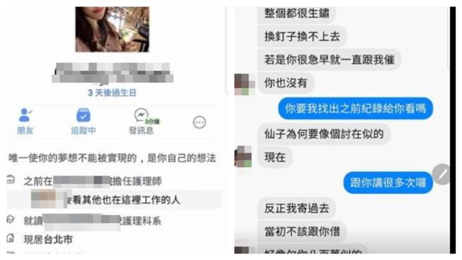 女借電鑽不還　反嗆工具男：假裝好心