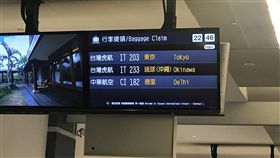 台旅客沖繩搭機返台  不明高燒遭攔阻麻疹疫情延燒，不但台灣進入高度戒備，日本沖繩也謹慎防範，一位台灣人原本預計22日晚間由沖繩返台，但因不明高燒遭日方人員攔阻無法通行。中央社記者吳睿騏桃園機場攝　107年4月22日