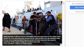 利比亞外海偷渡客遇船難11人喪生　263人獲救（圖／翻攝自detroitnews）https://www.detroitnews.com/story/news/world/2018/04/22/libya-migrants-bodies-recovered/34145657/