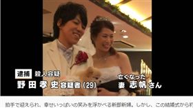 為詐領千萬保險金…日偷吃男狠心溺死妻子　圖／翻攝自每日放送