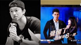 吳慷仁,幫你6一波/翻攝自臉書,讀者提供