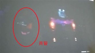 兩國道警遭撞殉職　驚險畫面曝光