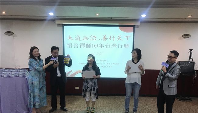 結緣數十萬人　悟善禪師願心法渡眾生