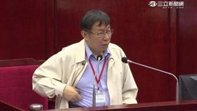 柯文哲市政質詢