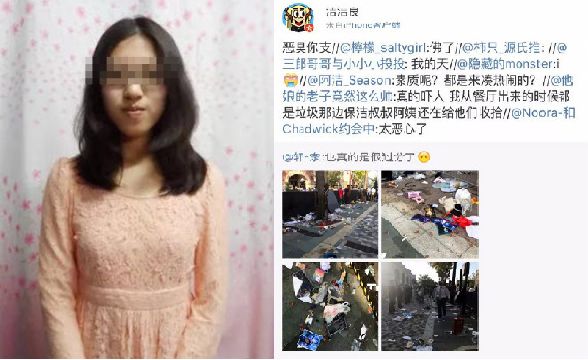 女碩士罵陸人「惡臭支」　遭網友圍剿