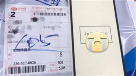 爆怨公社,賣家,買家,網購購物,香水,寄錯,疏失,傻眼
https://www.facebook.com/photo.php?fbid=615272968820559&set=gm.2016919508327089&type=3&permPage=1&ifg=1