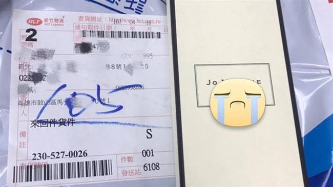 收回寄錯的香水　買家這舉動讓他心碎