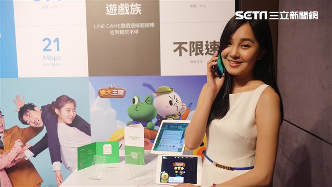 LINE MOBILE要送你熊大