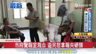 基市府覽報室濺血　遊民怒拿報夾砸頭