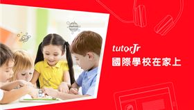 TutorABC業配