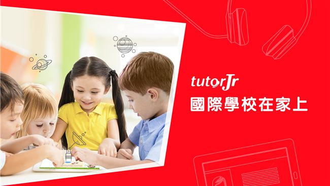 兒童學習大數據曝光　新竹接受度居冠