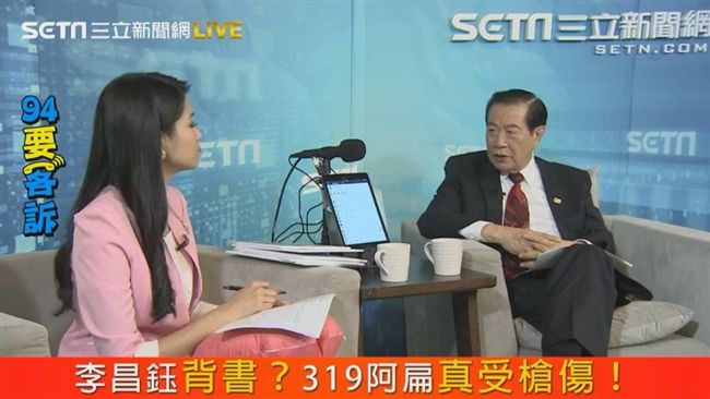 李昌鈺專訪談319槍擊案鑑識報告，認證陳水扁肚皮是槍傷。（圖／資料照）